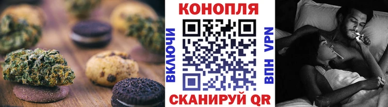 Canna-Cookies марихуана  как найти   ОМГ ОМГ онион  Долгопрудный 