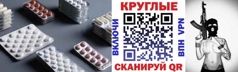 сколько стоит  Долгопрудный  ЭКСТАЗИ XTC 