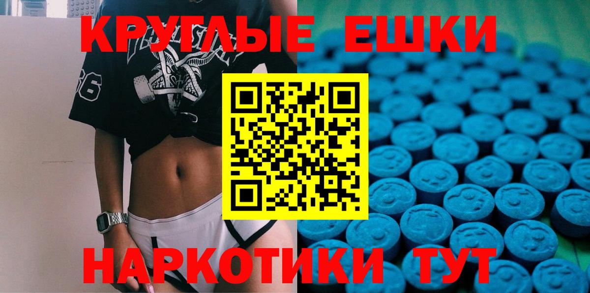 Экстази 300 mg  Долгопрудный  ЭКСТАЗИ  MEGA как зайти  Экстази 280мг 