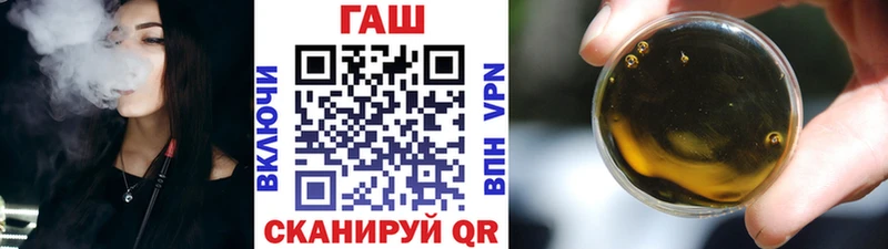 ГАШИШ ice o lator  Долгопрудный 