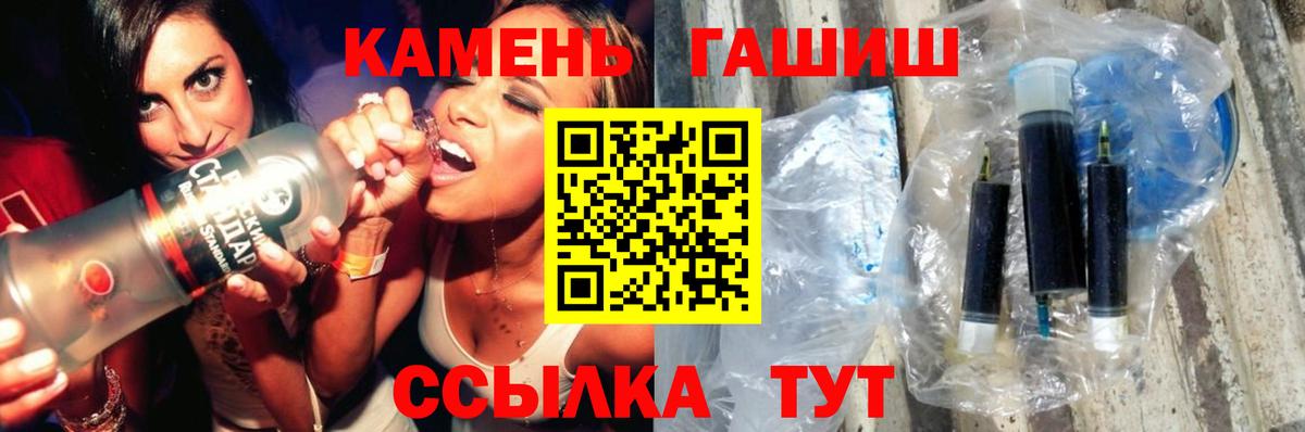 ГАШ VHQ  Гашиш  Гашиш ice o lator  Долгопрудный 