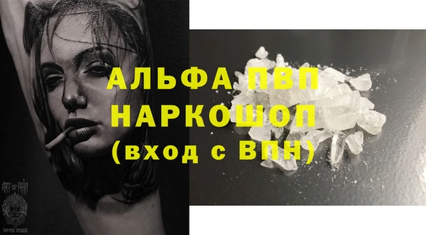 МДПВ Михайловка