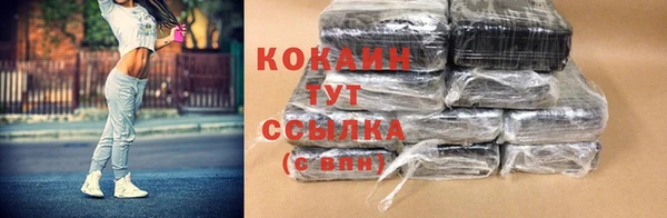 MDMA Михайловск