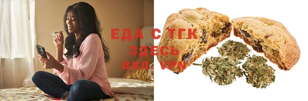 MDMA Михайловск