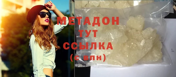 MDMA Михайловск
