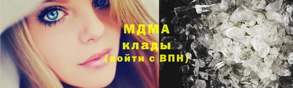MDMA Михайловск
