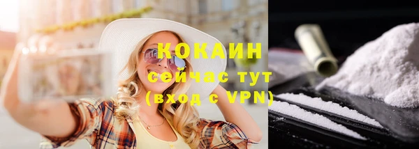 MDMA Михайловск