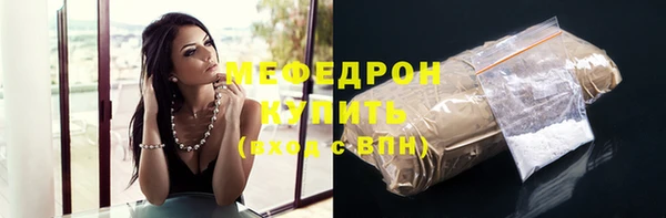 МДПВ Михайловка