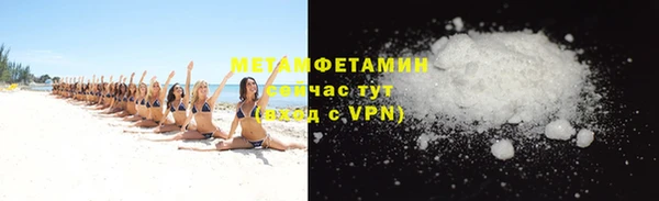 MDMA Михайловск