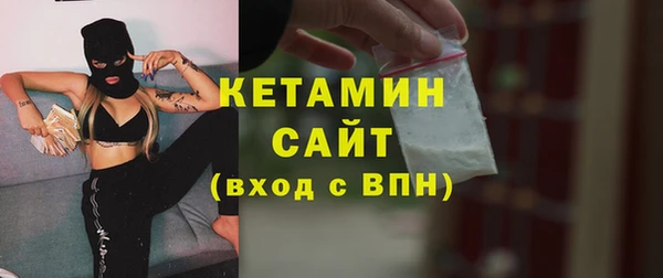 MDMA Михайловск