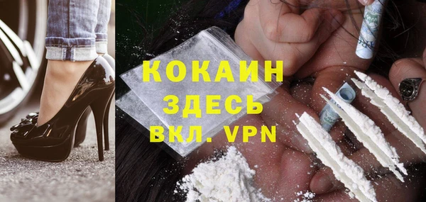 первитин Надым