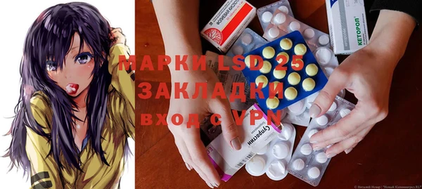 MDMA Михайловск