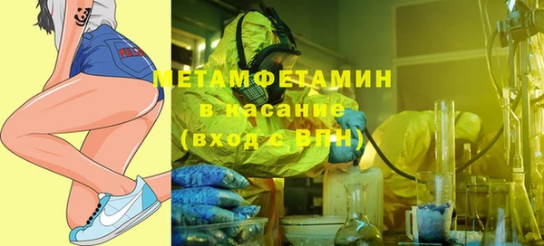 MDMA Михайловск