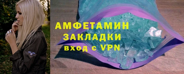 MDMA Михайловск