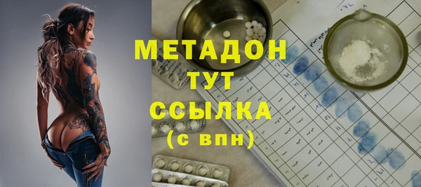 MDMA Михайловск