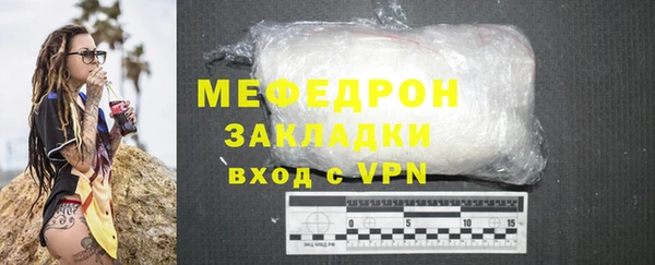 MDMA Михайловск