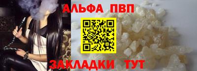 амфетамин Донской