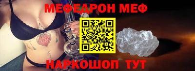 альфа пвп VHQ Бийск