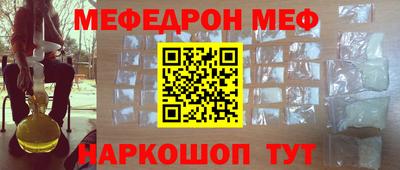 альфа пвп VHQ Бийск