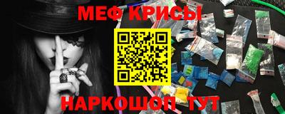 прущая мука Беслан