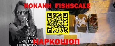 Альфа ПВП Беслан