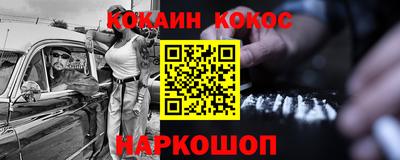 герыч Донецк