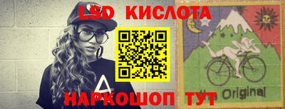 эйфоретик Бийск