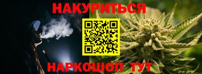 альфа пвп VHQ Бийск