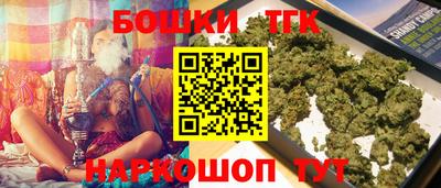 тгк Берёзовский