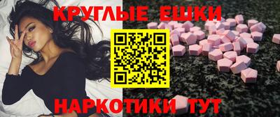 альфа пвп VHQ Бийск
