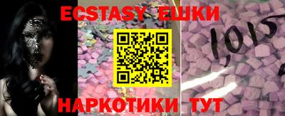 Альфа ПВП Беслан