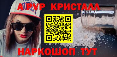 PSILOCYBIN Берёзовский