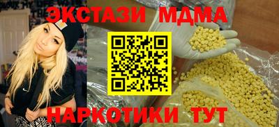 альфа пвп VHQ Бийск