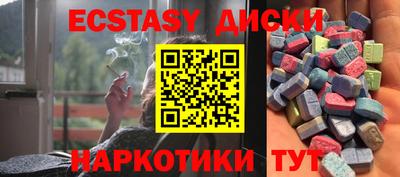 прущая мука Беслан