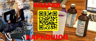 альфа пвп VHQ Бийск