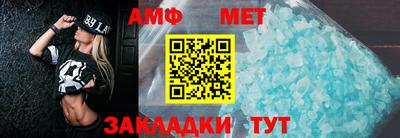 эйфоретик Бийск