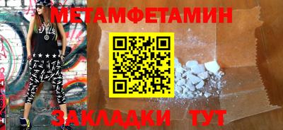 тгк Берёзовский