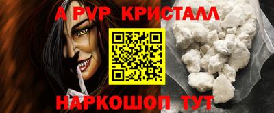 Альфа ПВП Беслан