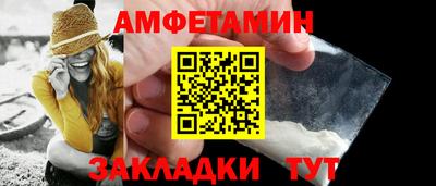 Альфа ПВП Беслан
