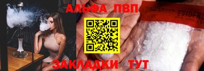 Альфа ПВП Беслан