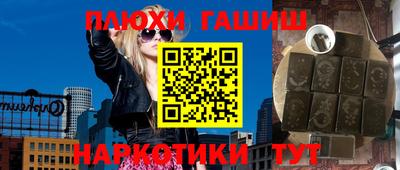 альфа пвп VHQ Бийск