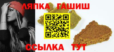 альфа пвп VHQ Бийск