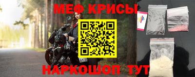 прущая мука Беслан