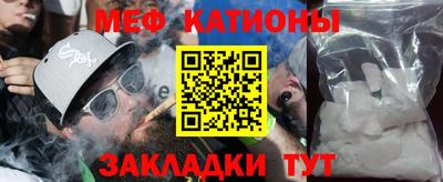 прущая мука Беслан