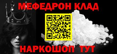 альфа пвп VHQ Бийск