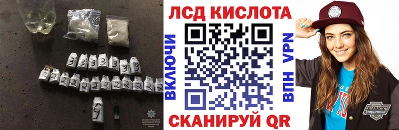 ЛСД экстази ecstasy Долгопрудный