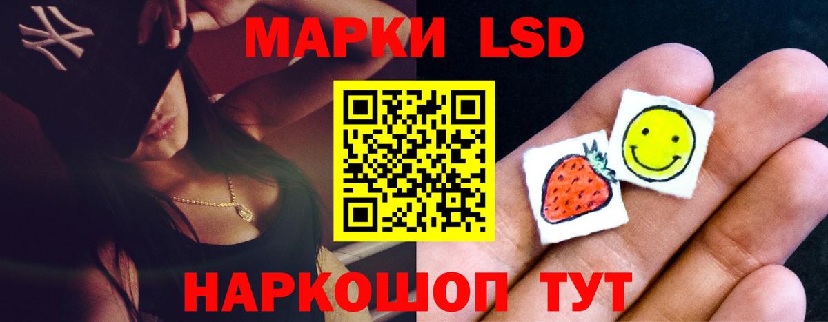 Лсд 25 экстази кислота  Долгопрудный  LSD-25 экстази кислота 