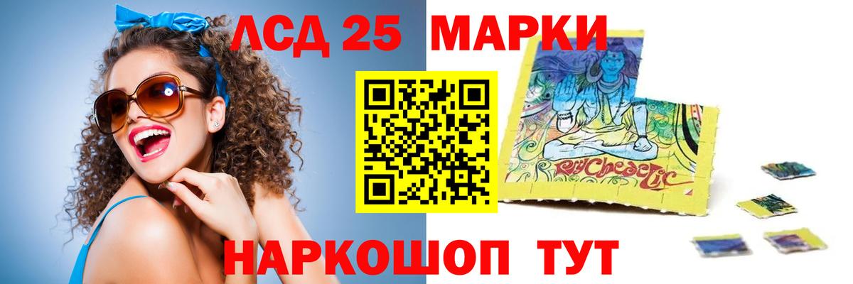 ЛСД экстази кислота  Лсд 25 экстази ecstasy  Долгопрудный  Вход с VPN 
