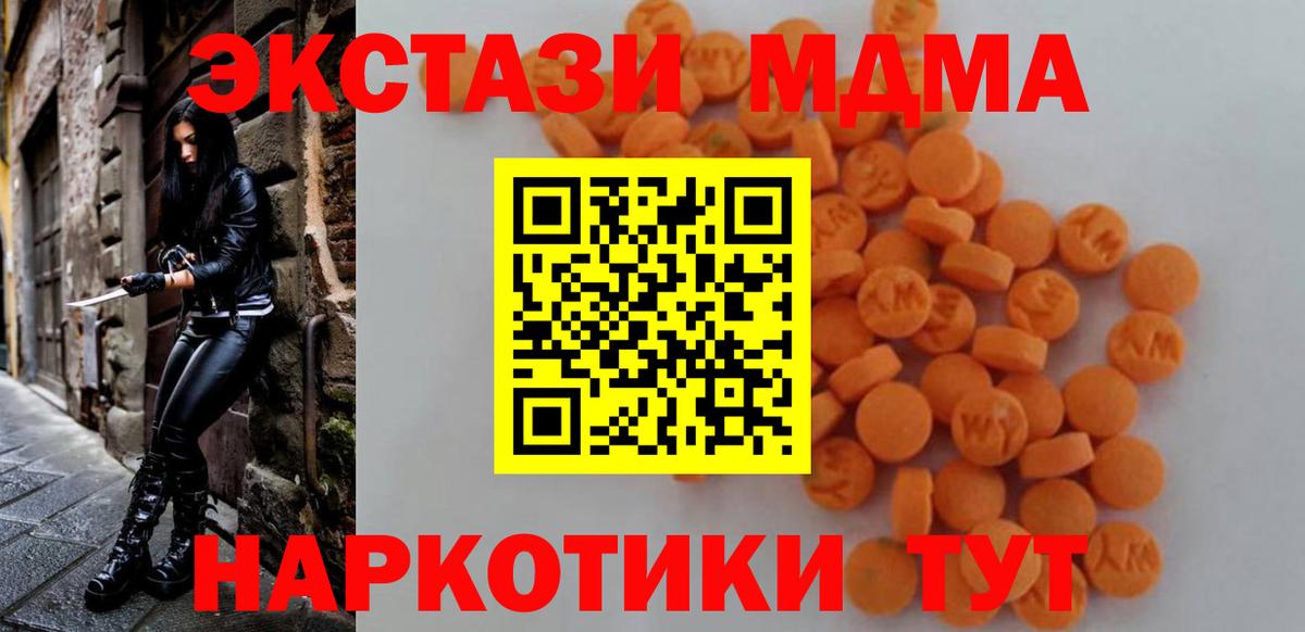 Гашиш Долгопрудный