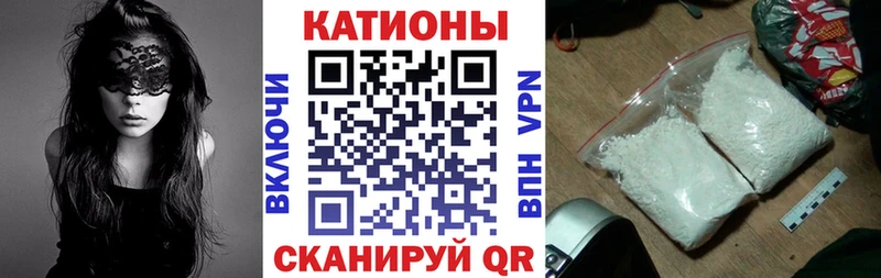 Меф мука Долгопрудный